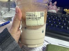 -库迪咖啡(深圳华联大厦店)