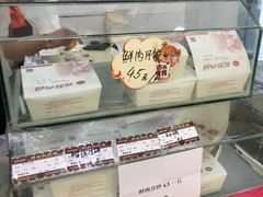-长发西饼(临顿路店)