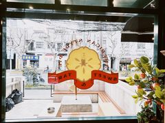-Pie Bird(新闸路店)