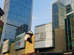 -春熙路步行街