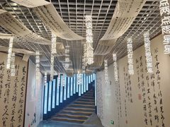 -淄博聊斋城景区