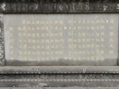 -青羊宫