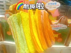 -早安巴黎(四季坊店)