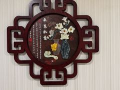 -同和居(月坛店)