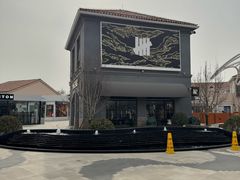 -斯普瑞斯奥特莱斯