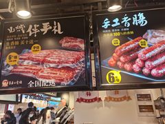 -八一好吃街·高品美食广场