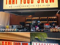 -太食獸泰式茶餐厅(IFS国金中心店)