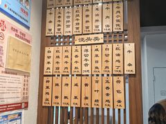 -永丰面馆(汉口路店)
