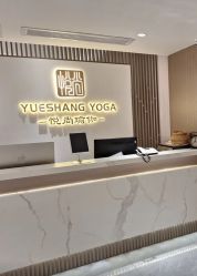 -悦尚生活空间•瑜伽普拉提•悦心芳香疗愈SPA