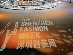 -欢乐海岸椰林沙滩-2025湾区超级灯会