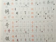 -缤纷鸟美术书法(建大校区)