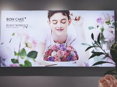 -BONCAKE裱花蛋糕(万象汇店)