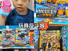 -TOYSRUS玩具反斗城(深圳万象城店)