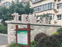-北岭山森林公园