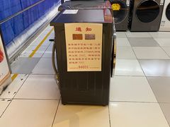 -家乐福(四元桥购物中心店)