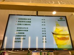 -猫王榴莲世家(三里屯SOHO商场店)