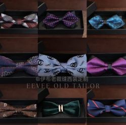 -伊布老裁缝西装礼服定制