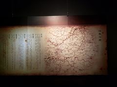 -马鞍山市博物馆