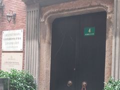 -大韩民国临时政府旧址