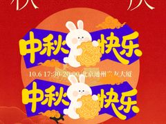 -贵友大厦(通州店)