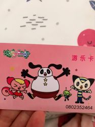 -莫莉幻想儿童乐园(深圳南山欢乐颂店)