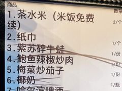 -八碗湘长沙市井菜(坡子街店)