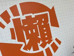 -金茂览秀城