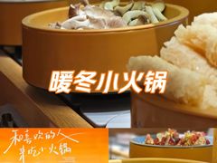 -喜家自助小火锅(乐客城店)