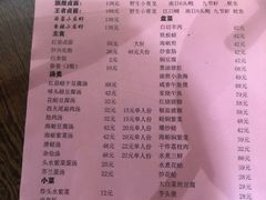 -小莆天(元帅路店)