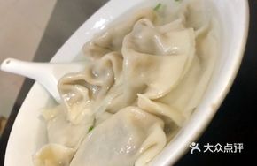 Celery Dumplings (Small Portion)