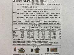 -罗森尼娜(德思勤店)