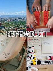 -茉莉智慧母婴护理中心(亮马河店)