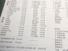 菜单-大成海鲜烧烤·海鲜粥(长寿路店)