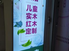 -香江家居品牌工厂批发城