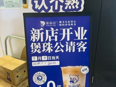 -飞洲国际广场