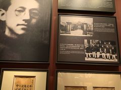 -中共一大纪念馆
