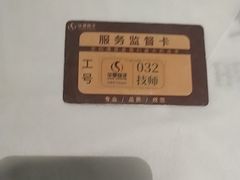 -华夏良子·足道SPA艾灸(金皇大厦店)