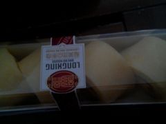 -龙兴·动物奶油生日蛋糕(龙北店)