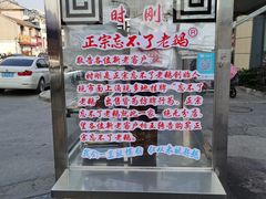 -正宗忘不了老鹅(梅岭店)