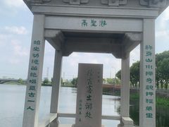 -徐霞客故居