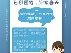 -上海海华医院