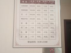 -厚德盲人按摩(太阳城店)