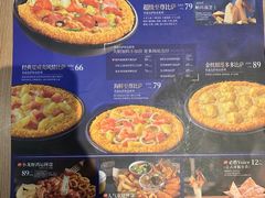 -必胜客(蚌埠东海万达店)