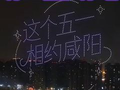 -咸阳湖景区-统一广场