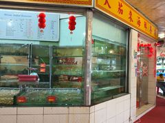 -大茄来海鲜餐厅(亚洲城分行)