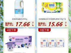-华润万家(荔湾店)
