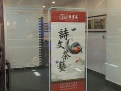 -昂立少儿成长中心(浦东蓝村路地铁站校区)