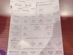 -一兰拉面(池袋店)