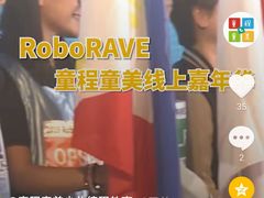 -童程童美少儿编程乐高机器人(浦口校区)