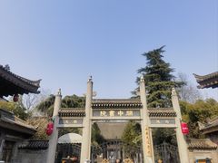 -关中书院